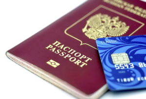 Оплата стоимости паспорта
