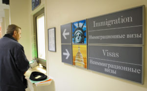 Иммиграционный отдел посольства США в Москве