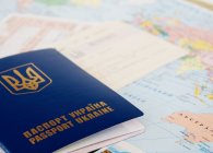 Как проверить готов ли украинский загранпаспорт