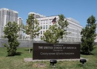 Как получить визу США в посольстве Украины