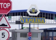Документы для въезда россиян в Украину