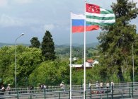 Виза в Абхазию для белорусов и визовый режим для иностранцев