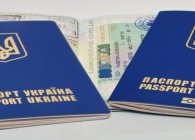 Сколько стоит загранпаспорт в Украине