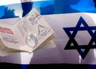 Способы получения рабочей визы в Израиль