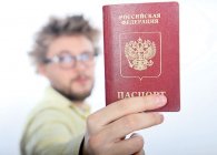 Как получить российский паспорт иностранному гражданину