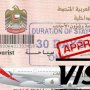 Нужна ли виза для поездки в ОАЭ для россиян