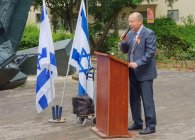 Как осуществляется запись на прием в посольство Израиля в России