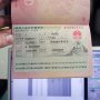 Как получить рабочую визу в Китай
