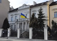 Адрес генерального консульства Украины в Москве
