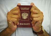 Как проверить паспорт РФ на действительность