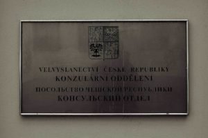 Консульский отдел Посольства Чехии Москва