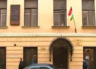 Как попасть в консульство Таджикистана в Москве