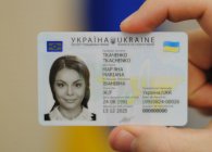 Загранпаспорт в Украине для детей и взрослых: документы и срок действия