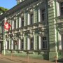Посольство Швейцарии и визовые центры в России: где подать документы