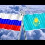 Россия или Казахстан: где лучше жить