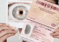 Особенности паспорта с биометрическими данными