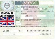 Как получить шенген в Англию