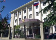 Консульство России в Грузии: адреса и график работы