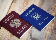 Как гражданину Украины получить российские права и ВНЖ