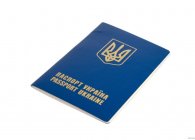 Сколько стоит сделать загранпаспорт в Украине
