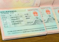 Требования фото на визу в Китай