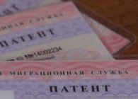 Где дешевле оформить патент гражданину Украины