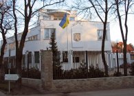 Где находится посольство и консульства Украины в Польше