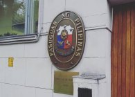 Как открыть визу через посольство Филиппин в Москве