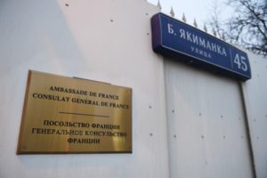 Подать документы на получение визы в посольство Франции в Москве можно в визовом отделе с девяти утра половины двенадцатого дня