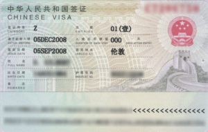 144-часовая виза для посещения провинции Гуандун