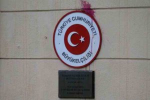 Посольство Турции в Москве расположено по адресу 7-й Ростовский переулок, дом номер 12