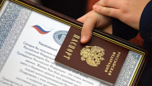 Где получить российское гражданство  не в России