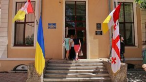 Почетное консульство Украины в гогод Перемышль