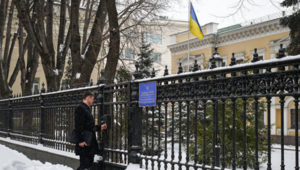 Консульство Украины в Москве адрес
