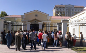 Консульский отдел посольства Республики Узбекистан в Российской Федерации