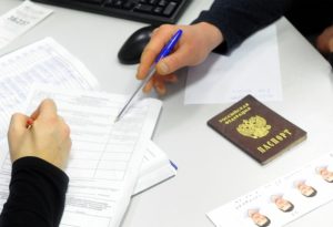 Документы на гражданство РФ