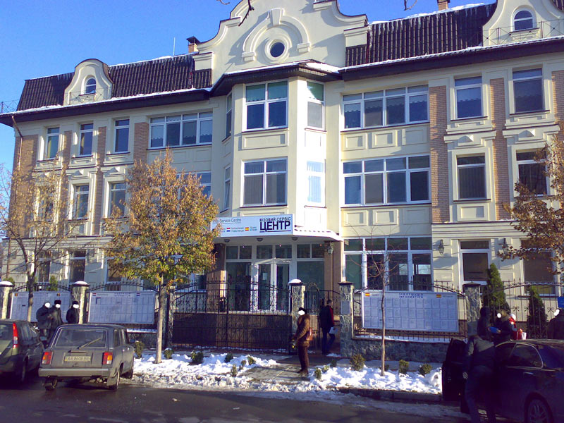Визовый центр румынии. Посольство Румынии в Москве. Румынский визовый центр в Москве. Румыния бизнес центр.