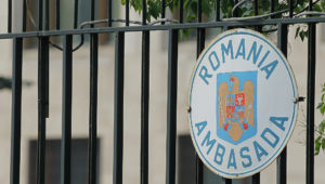 В России есть одно посольство с консульским отделом и два румынских консульства
