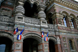 Франция посольство в Москве