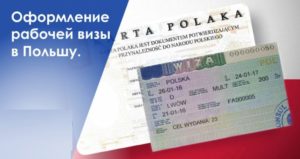 Требования к получению литовской рабочей визы