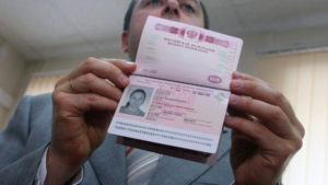 биометрический паспорт рф