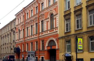 Генеральное Консульство Болгарии в Санкт-Петербурге