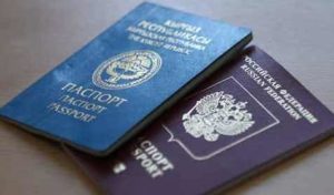 Получение гражданства РФ в упрощенном порядке