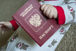Гражданство ребенку по рождению документы