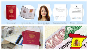 Документы на визу в Испанию