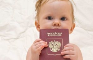 Получение гражданства РФ по праву рождения