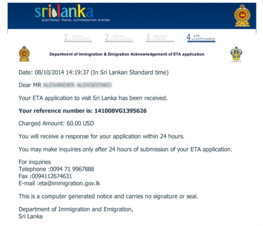 Электронное разрешение на шри ланку. Как выглядит электронное разрешение на Шри Ланку. Как выглядит виза на Шри Ланку. Электронная виза на Шри Ланку. Электронная виза Шри Ланка как выглядит.