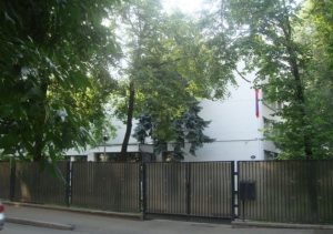 Филиппинского Посольства