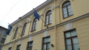 Генеральное консульство Эстонии в Санкт-Петербурге