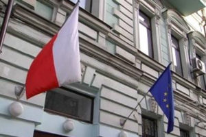 Генеральное консульство Республики Польша в Украине